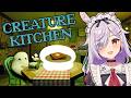 【Creature Kitchen】コワ可愛いクリーチャーたちにご飯をあげよう！🍳