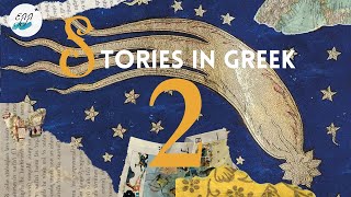 Stories to Learn Greek #2 “The Fairy Fountain”| Greek Language Story Narration