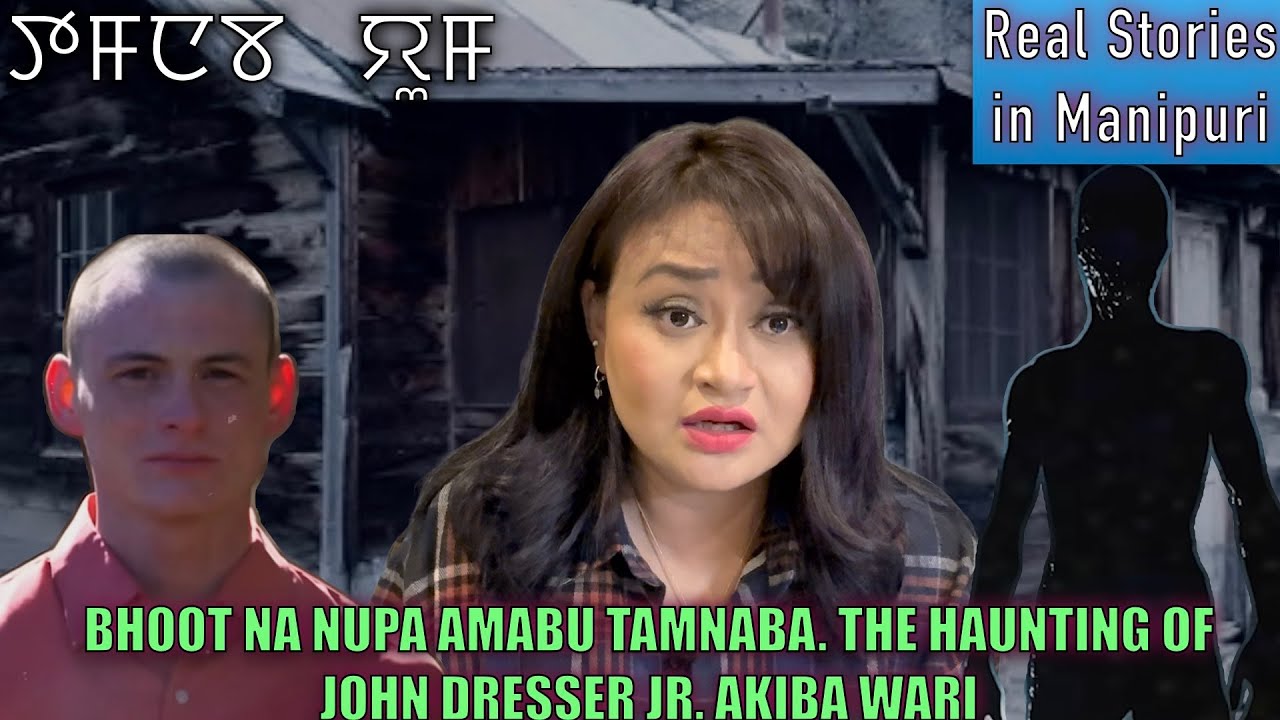 197- Demon amana nupamacha amabu tamnaba. The haunting of John Drenner