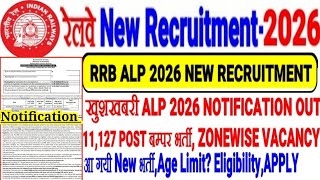 Rrb Alp New Recruitment 2025 Out Notification 11127 Post   Eligibilityageform Apply