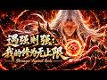鳥籠好餌責務 -TORIKAGO like obligation-