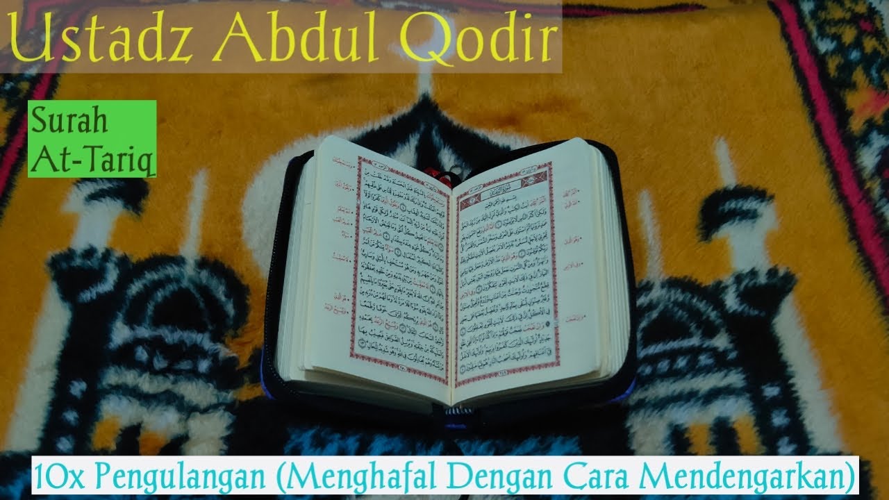 Surah At-Tariq l Ustadz Abdul Qodir l Murotal Merdu,Hafalan10x pengulangan dengan cara mendengarkan