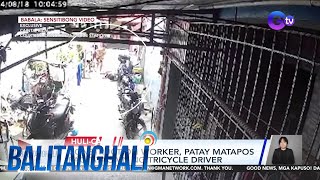 Construction worker, patay matapos pagtatagain ng tricycle driver | Balitanghali Construction worker, patay matapos pagtatagain ng tricycle driver | Balitanghali