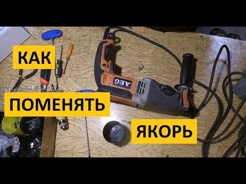 Видео: Перфоратор DeWalt: характеристики на батерията и други модели, ремонт на копчета с перфоратор