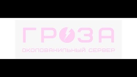 DayZ Groza Cherno2 - FilanaPaprika/FaznBrifer