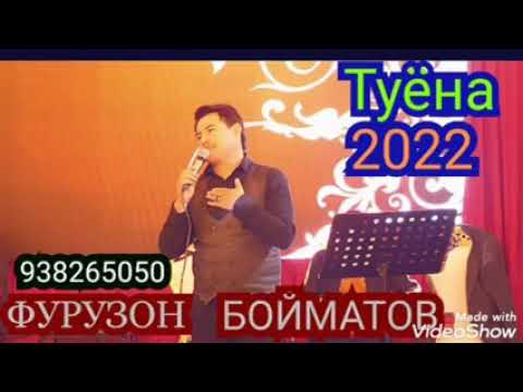 Фурузон Бойматов-туёна:2022