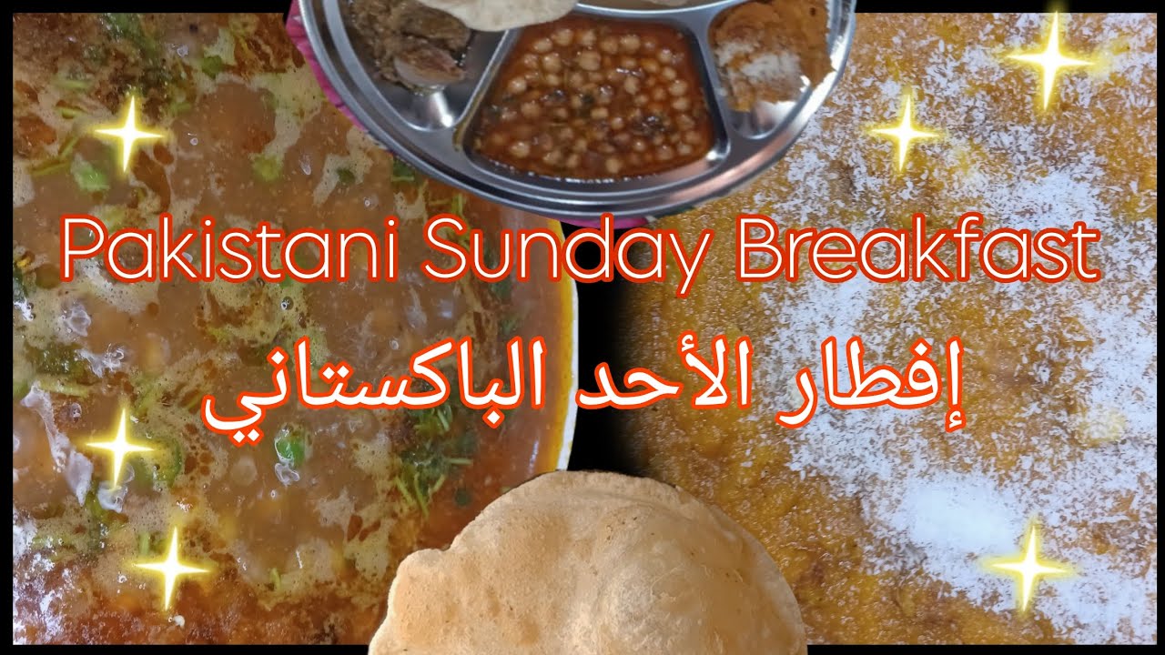 VIRAL Lahore Sunday Breakfast😋✨️