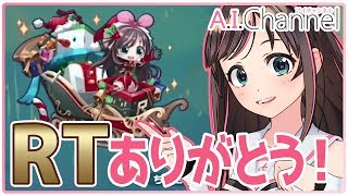 【サンタコス】バーチャル宇チューバー可愛すぎ！！【ついに着替え！？】