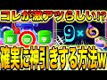 【ブロスタ】イベントガチャで確定で神引きできる最強戦術があるらしいので検証してみたwwwwwwww【ナノスタードロップ】