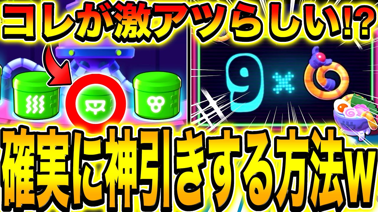 【ブロスタ】イベントガチャで確定で神引きできる最強戦術があるらしいので検証してみたwwwwwwww【ナノスタードロップ】