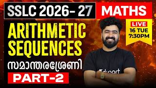 Maths | Arithamatic Sequence | സമാന്തരശ്രേണി - Part 2 |Eduport SSLC
