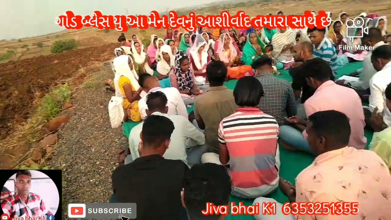 good fight ઉપવાસની સભા નું ઇન્ડિયા મૌલી પાડા 💒2023:4:7