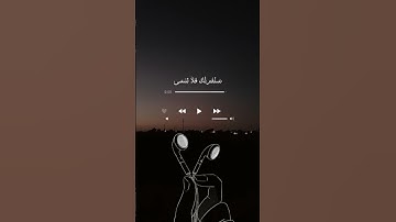 تلاوة رائعة تهز القلوب #قرآن #اليمن #العراق #السعودية #اكسبلور