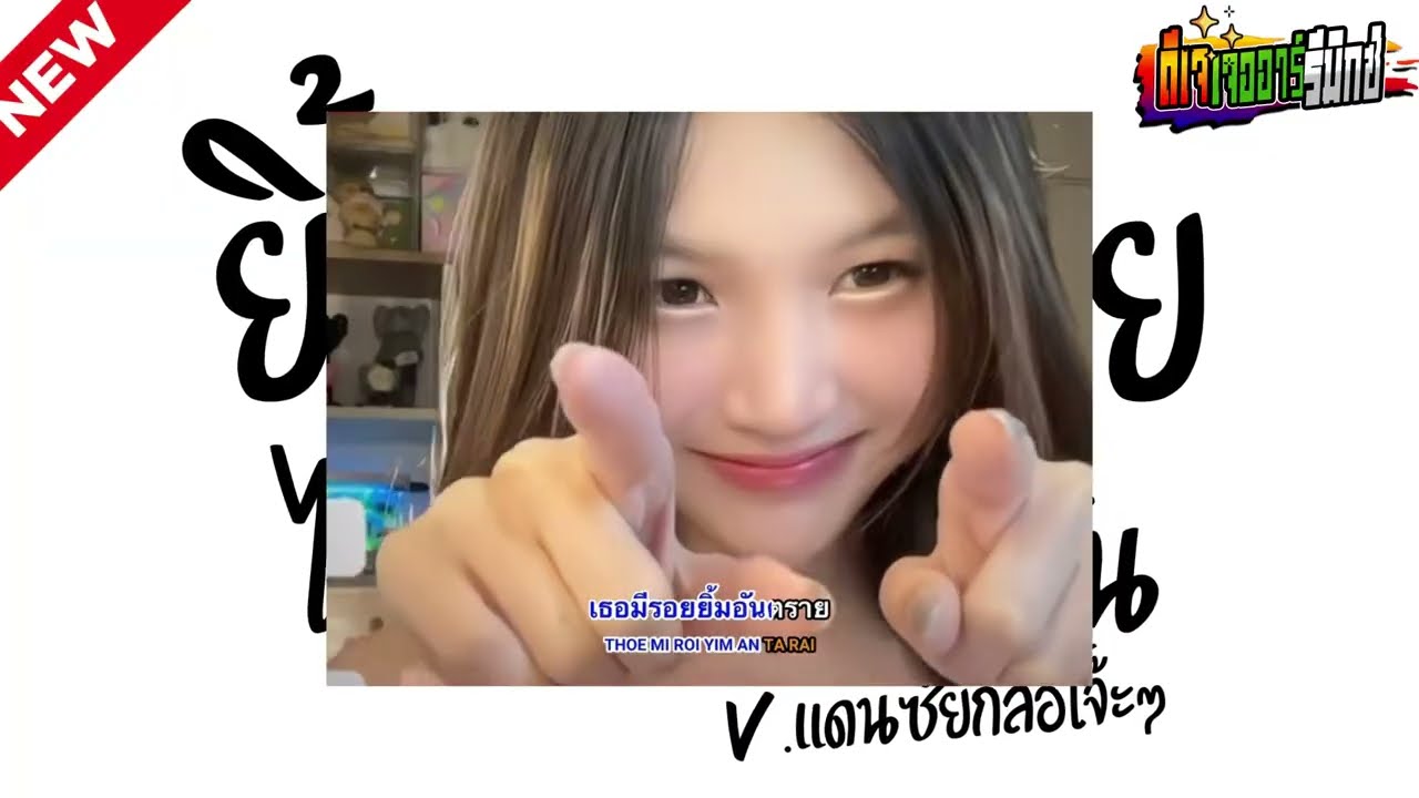 Latest Title & Thumbnail