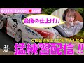 【GTsport】鈴鹿だよ！気合いだよ！GTS最速女王決定戦 最終戦マジ配信！！筑波サーキット