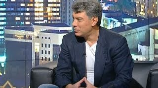 Борис Немцов: Путина Посадят