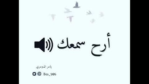 تلاوة خاشعة للشيخ ياسر الدوسري أرح سمعك 🔉