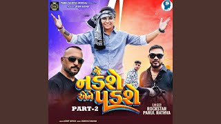 Je Nadse Aene Padse Part-2