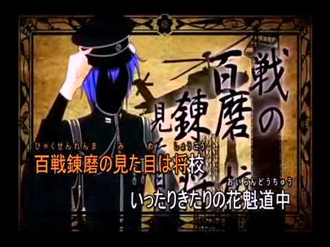 【千本桜】　鋼兵×ytr×ゼブラ
