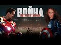 Пятая гитарная война! Fredguitarist vs гр Мастер