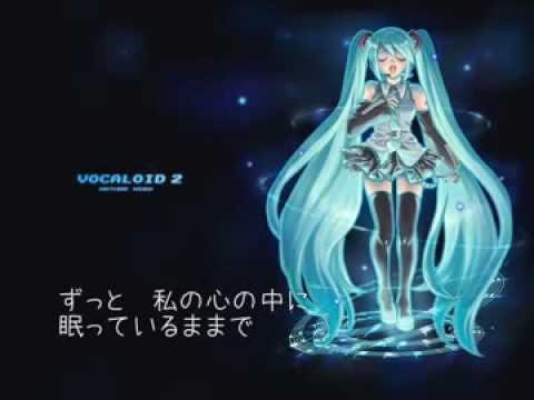 【初音ミク】First Sound Story#005 『Dear』.mp4