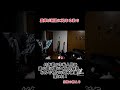 【閲覧注意】呪いの鏡andお人形さん！