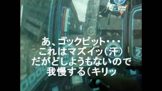 戦場の絆、REV3、連邦NY66、BD3「コックピットの罠w」