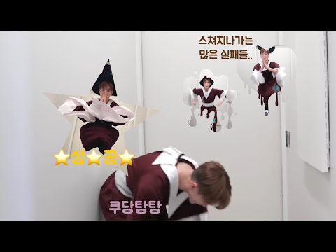 [2pm 준케이] 그 사진의 탄생 과정