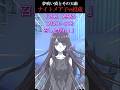 夢喰いの天敵　ナイトメア子vs獏蔵　#shorts