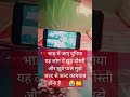 #viral #video #motivation #upsc #student #viral #shorts