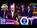 Quizzer Of The Year | Ep 20 | Full Episode | क्विजर ऑफ़ द ईयर