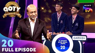 Quizzer Of The Year | Ep 20 | Full Episode | क्विजर ऑफ़ द ईयर