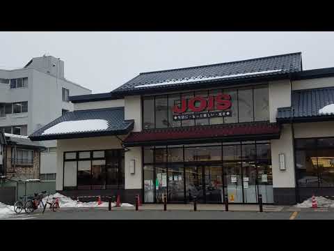 マーケットピア ジョイス 本町店の投稿動画 スーパー