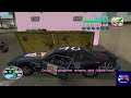 GTA VC mission The Chase | The Chase misson cheats gameplay