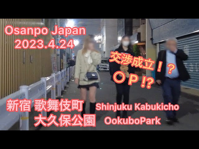 ひとり歩き3本 大久保3本 【公式通販】