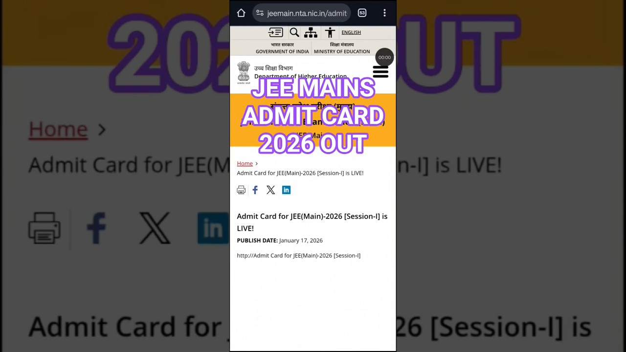 JEE Mains Admit Card 2026 | JEE Mains Admit Card kaise download kare? JEE Main Admit Card download