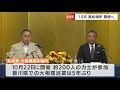 芝田山親方「本場所に足を運べない方、ぜひ楽しんで」大相撲高松場所　10月22日開催　力士が街にやって来る