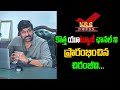 Chiranjeevi started new youtube channel  krr channel  chiranjeevi  daily filmy