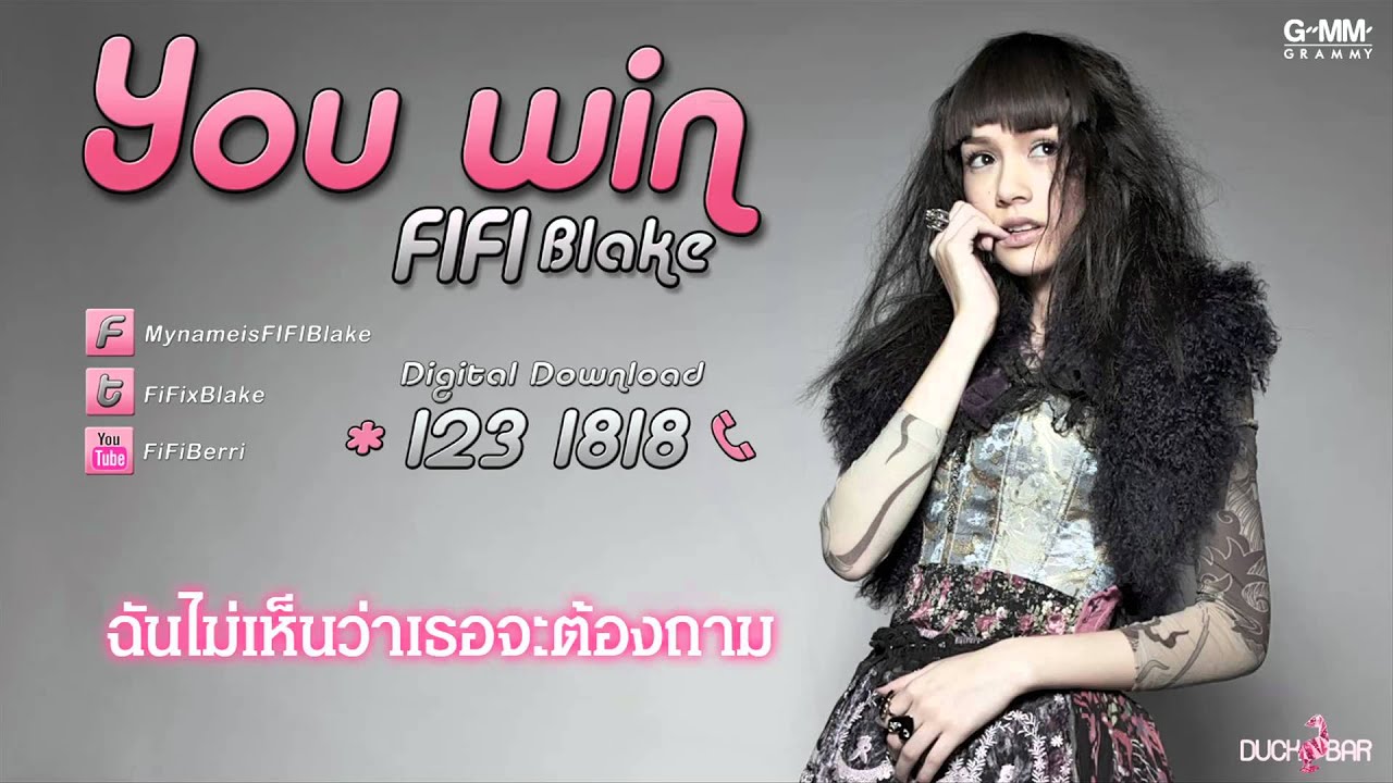 สุดท้ายก็ต้องยอม (YOU WIN) - FIFI [official song]