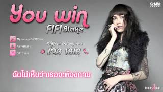 สุดท้ายก็ต้องยอม (YOU WIN) - FIFI [official song] chords