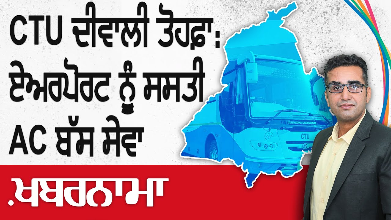 HC quashes FIR against Gurmeet Ram Rahim | Khabrnama | Connect Media Network