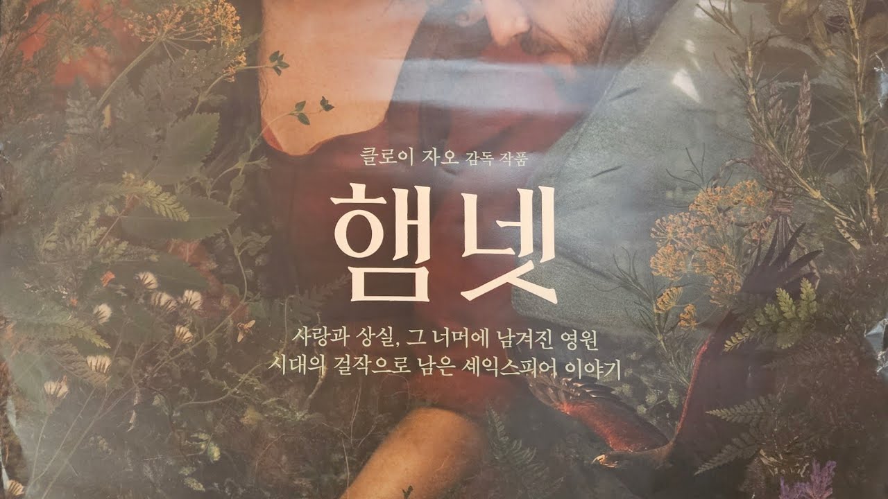 아침긍정확언 553일차. 영화 