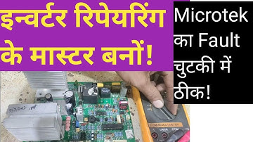 Microtek inverter Problem and Solution