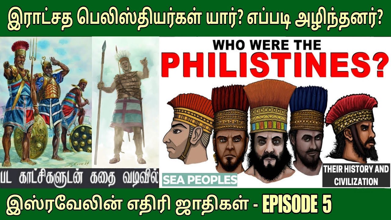  ep 5 who were the philistines 
