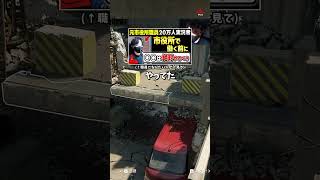 敵がめり込む隠れ方 #shorts  #prophunt #かくれんぼ #cod