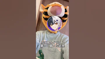 顔 バレすとぷり 実写