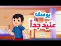 قصص أطفال قبل النوم حدوتة عن العند عند الاطفال ونصيحة للطفل العنيد Hawadet Mama Dodo 