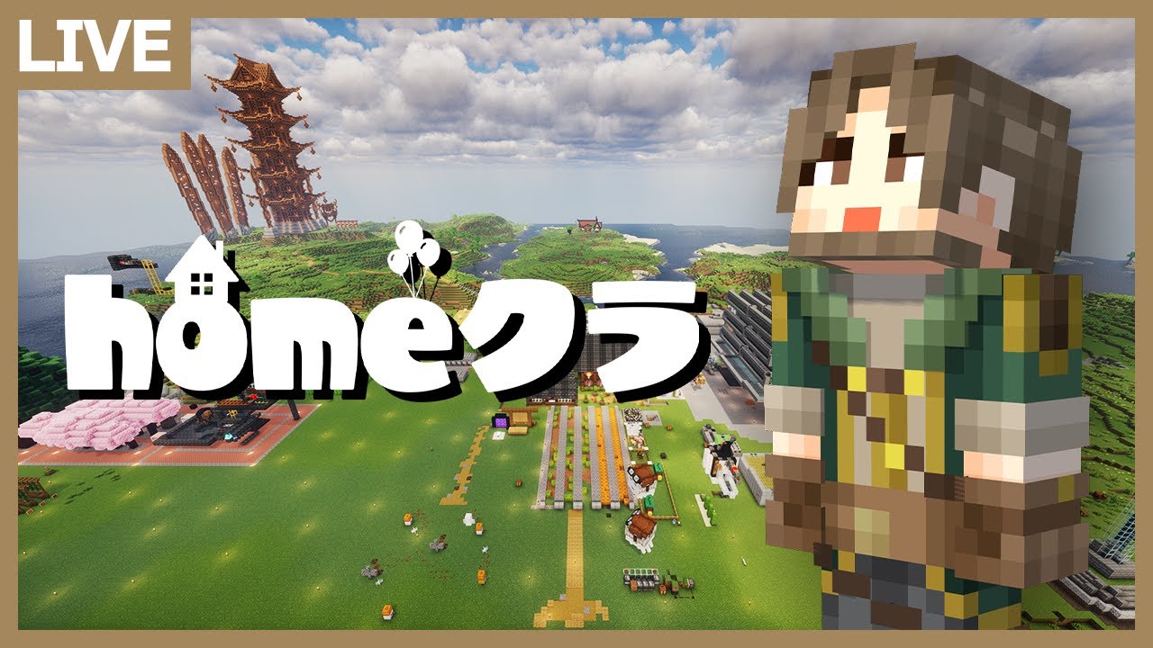 【#homeクラ】緊急！HHHリベンジ！→検証！勢いで浮島を作れるのか？【マイクラ】