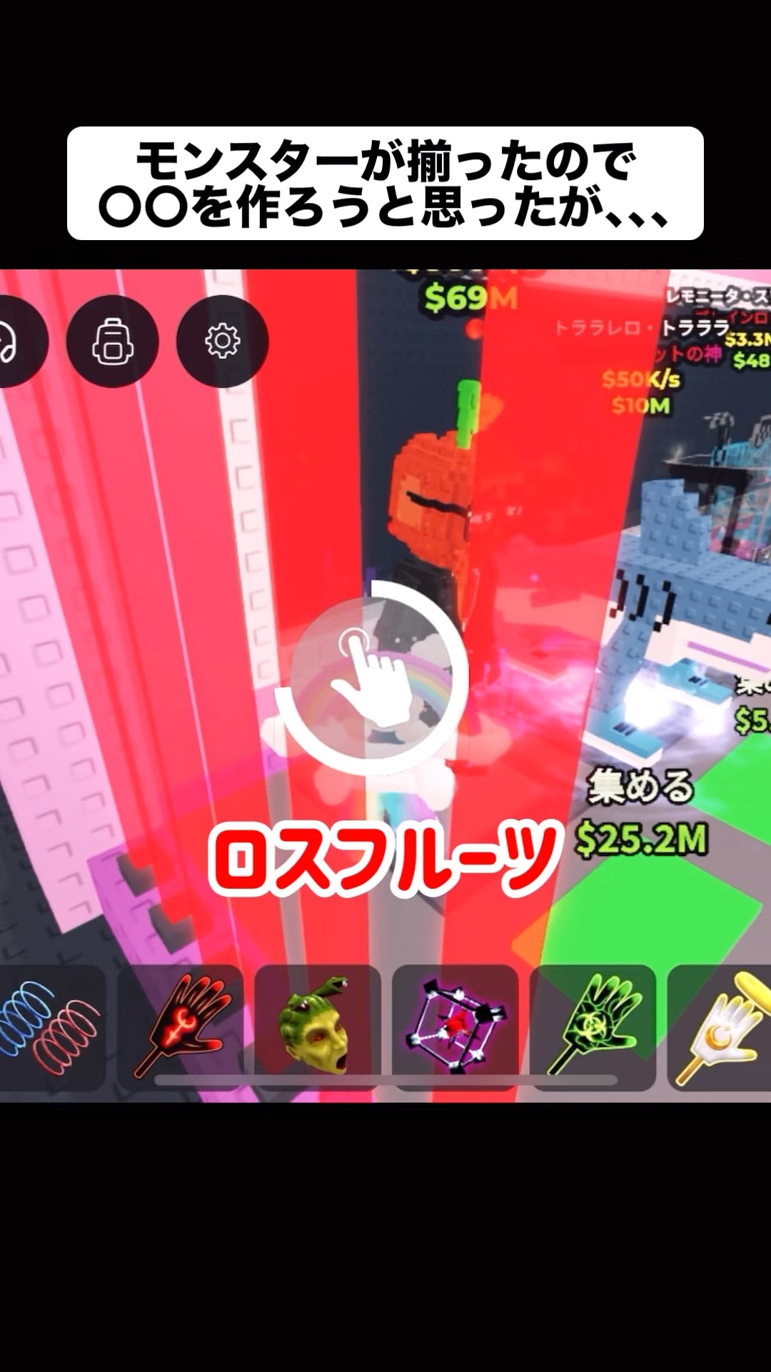I finally got all the monsters so I tried to make XX, but