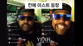 Kanye East - Fortnite Balls Full Version